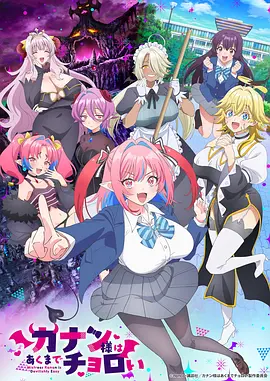 进击的巨人 动漫奇幻作品海报