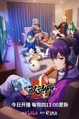 千与千寻 动漫奇幻作品海报